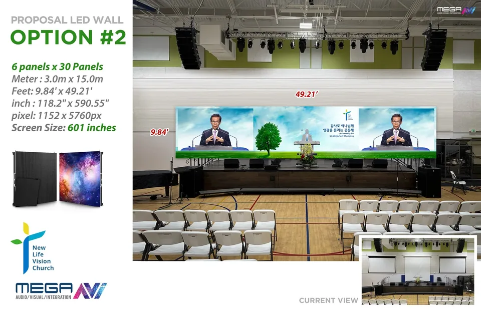 New Life Vision Church (새생명 비전 교회), design visualization 2