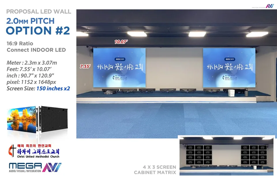 Hawaii Christ United Methodist Church, design visualization 2