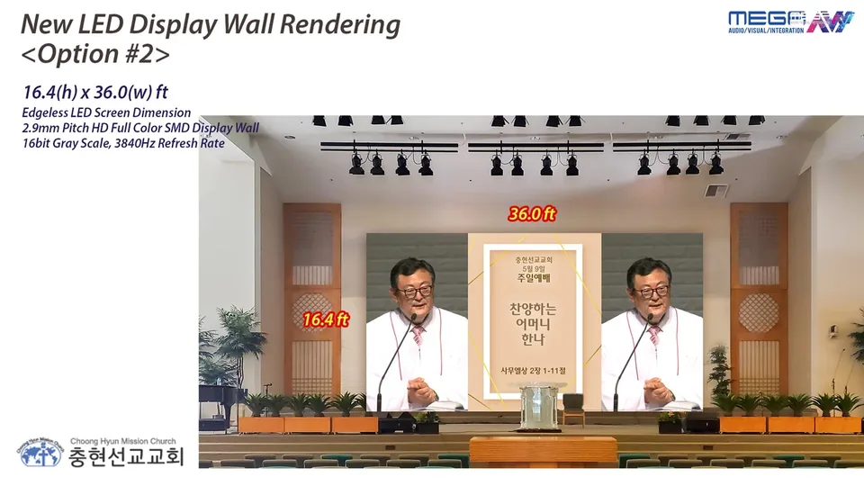 Chong Hyun Mission Church, design visualization 3