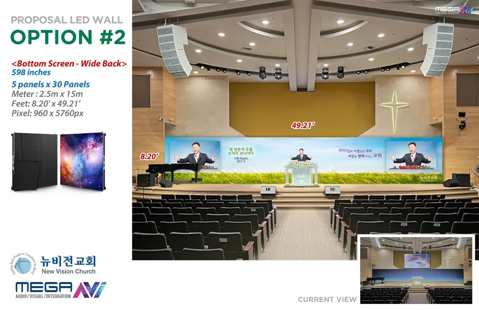 New Vision Church, design visualization 2