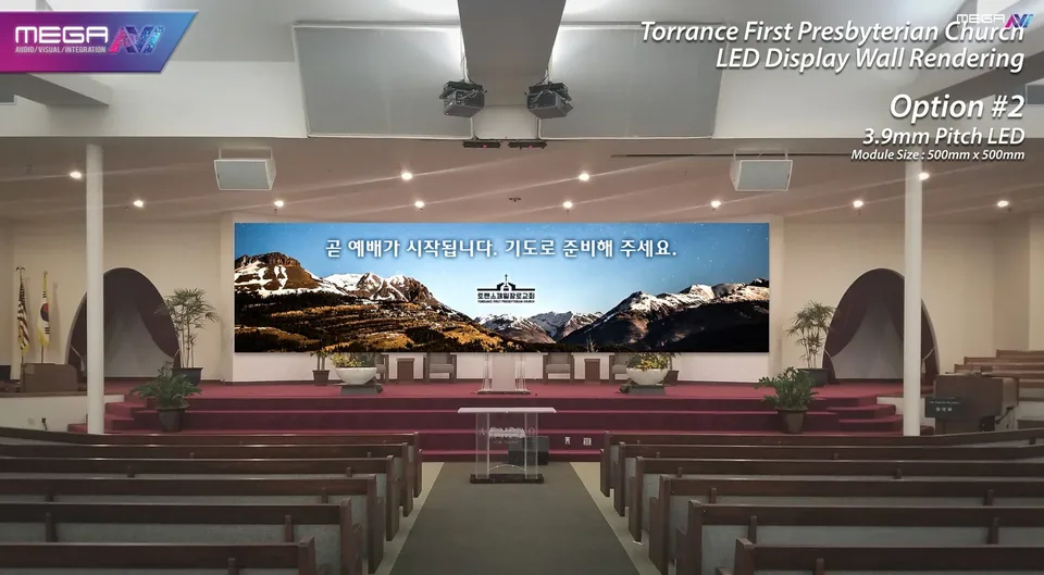 Torrance First Presbyterian Church, design visualization 5