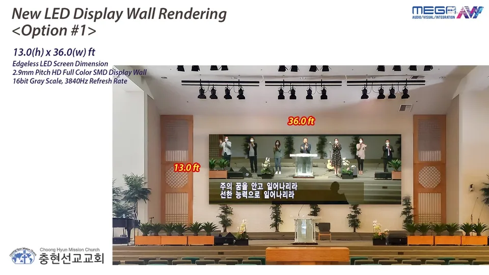 Chong Hyun Mission Church, design visualization 2