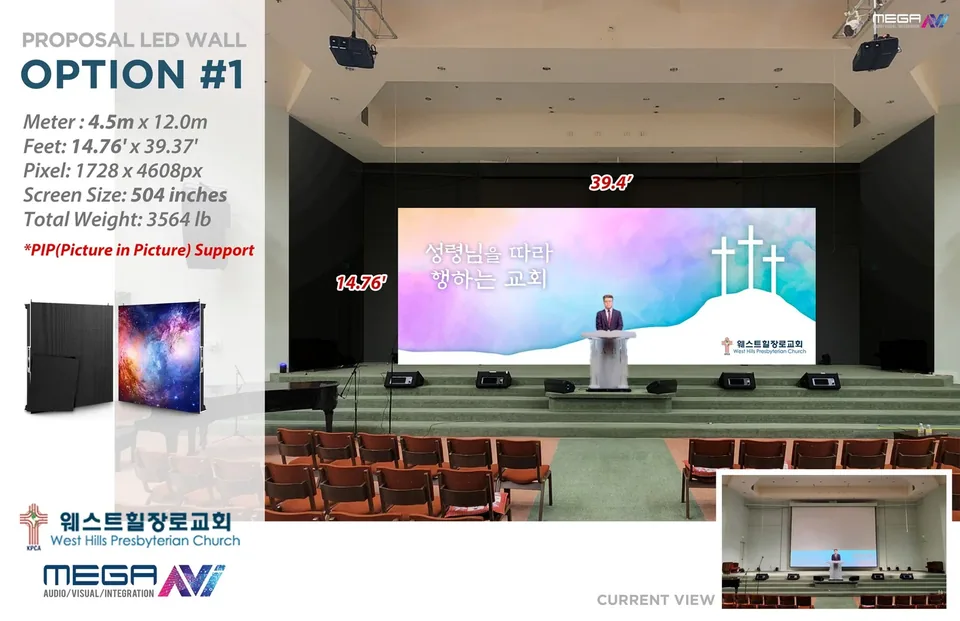 West Hills Presbyterian Church, design visualization 4
