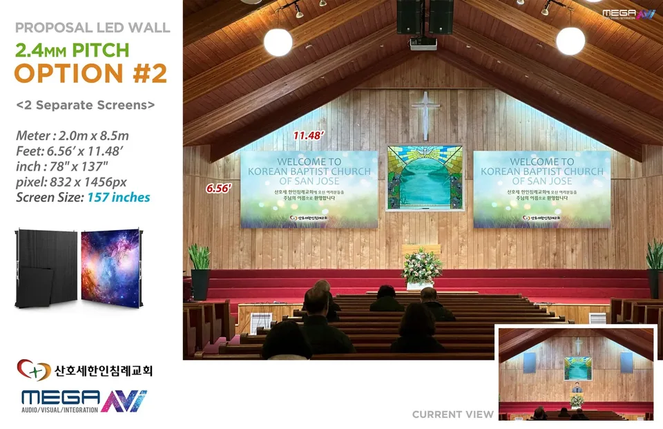Korean Baptist Church of San Jose, design visualization 2